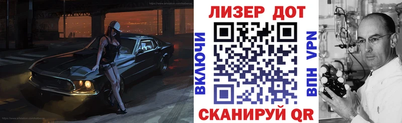 Марки N-bome 1500мкг  Чита 