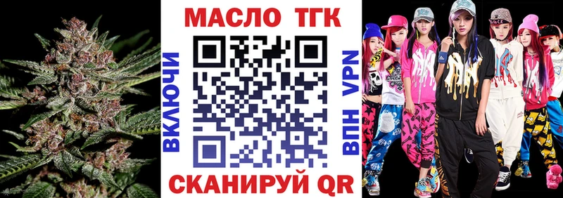как найти   Чита  Дистиллят ТГК Wax 
